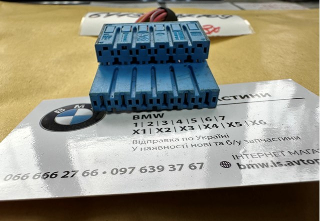 61139227709 BMW купить в Чернигов