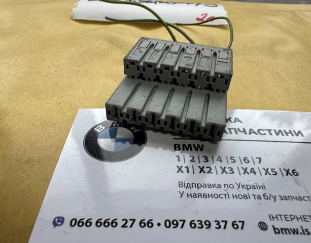 BMW 61139227713 в наличии Николаев