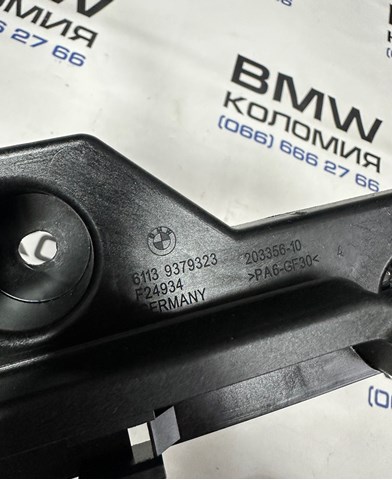 61139379323 BMW купить в Днепр