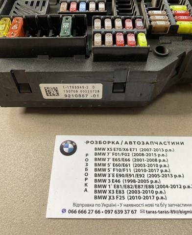 BMW 61149210857 Блок предохранителей задний салонный в наличии Черновцы