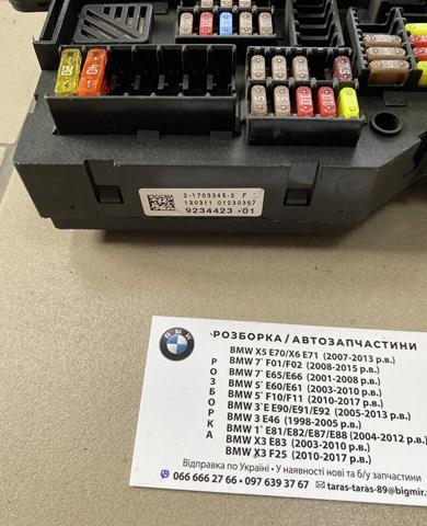 61149234423 BMW Блок предохранителей задний салонный купить в Черновцы