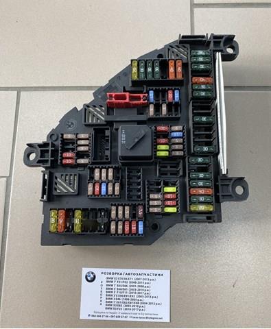 Блок предохранителей задний, салонный 61149252813 BMW