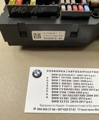 BMW 61149252813 Блок предохранителей задний салонный в наличии Ужгород