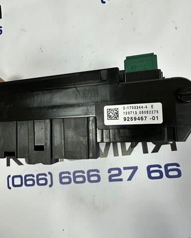 61149259467 BMW Блок предохранителей купить в Каменское
