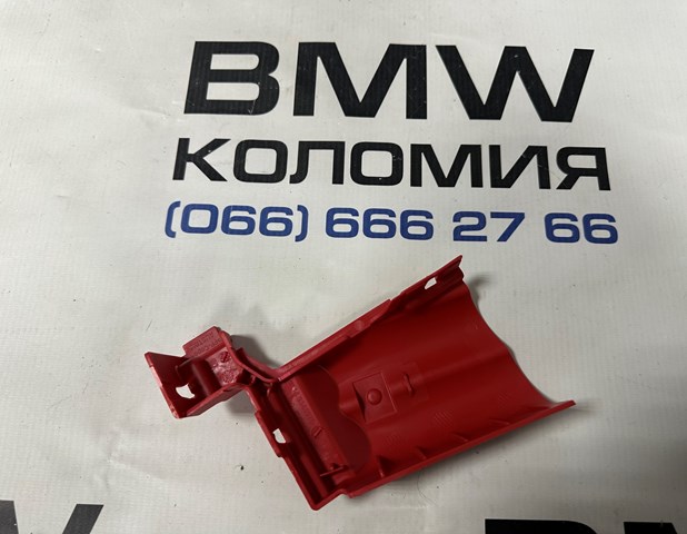 BMW 61149348970 в наличии Каменское