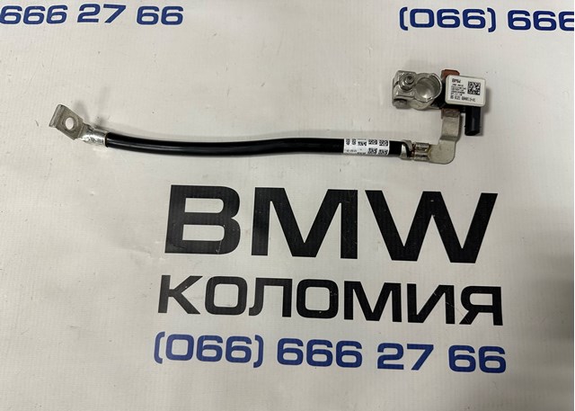 Кабель массы аккумулятора (АКБ) 61218795892 BMW