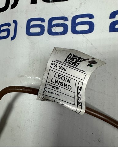 61295A0FAE3 купить Киев