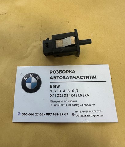 Переключатель управления люком 61311388277 BMW