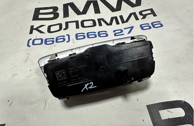 BMW 61316847518 Переключатель света фар на "торпедо" в наличии Житомир