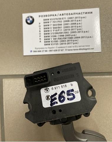 61316911516 BMW Переключатель подрулевой левый купить в Винница