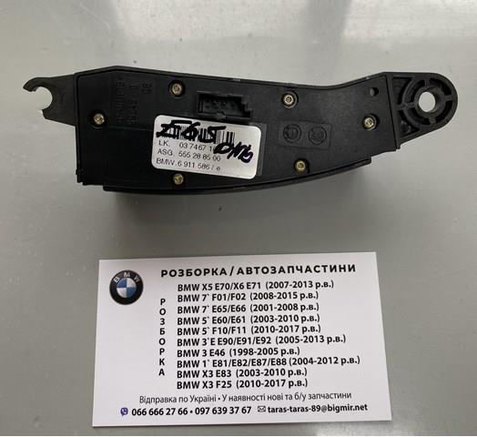 61316911586 BMW купить в Харьков