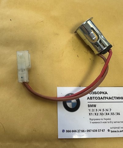 BMW 61316917701 в наличии Украина