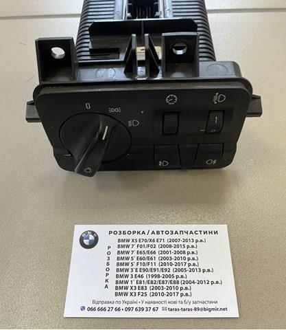 BMW 61316919829 Переключатель света фар на "торпедо" в наличии Харьков