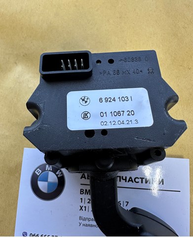 61316924103 BMW Левый подрулевой переключатель купить в Ровно