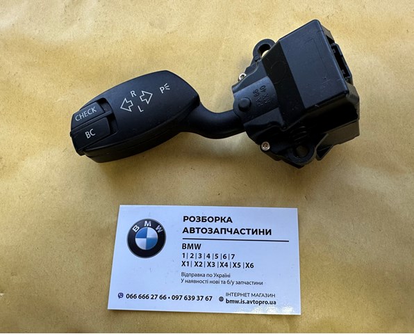 Левый подрулевой переключатель 61316924103 BMW