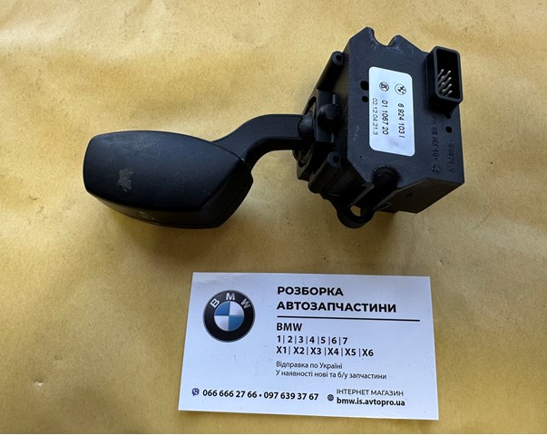 BMW 61316924103 Переключатель подрулевой левый в наличии Сумы
