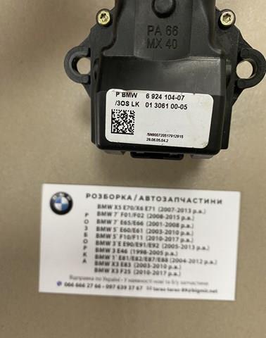 BMW 61316924104 Переключатель управления круиз контролем в наличии Хмельницкий