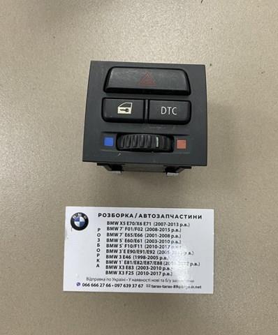 Аварийная кнопка 61316945652 BMW