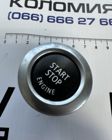BMW 61316949913 Кнопка запуска двигателя в наличии Запорожье