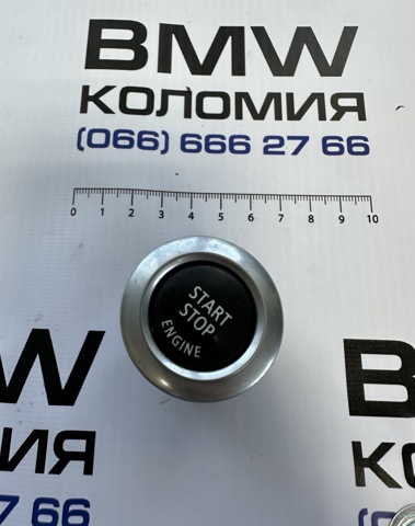Кнопка старт стоп 61316949913 BMW