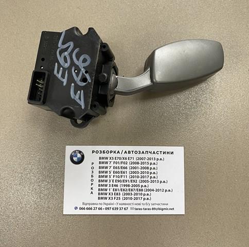 BMW 61316959986 Переключатель управления круиз контролем в наличии Житомир