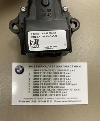 BMW 61316959986 Переключатель управления круиз контролем в наличии Винница