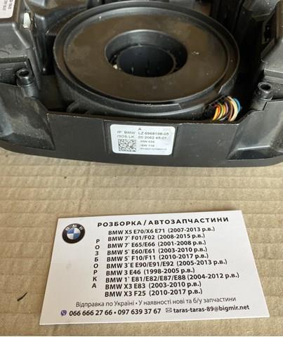 BMW 61316968198 Переключатель подрулевой, центральная часть в наличии Днепр