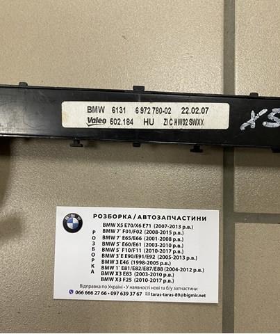 BMW 61316972780 Блок кнопок центральной консоли в наличии Винница