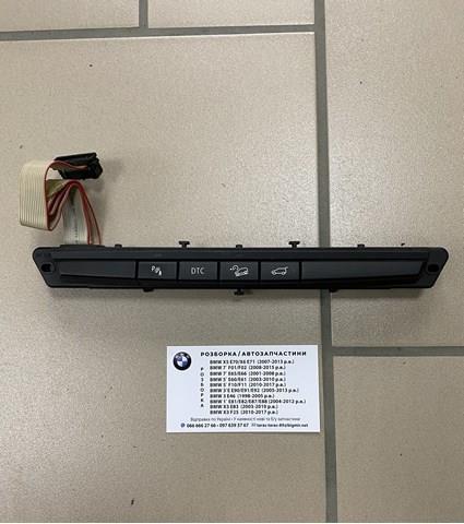 Блок кнопок центральной консоли 61316972780 BMW
