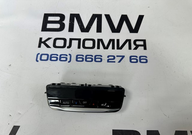 Регулятор вентилятора отопителя 61316996006 BMW