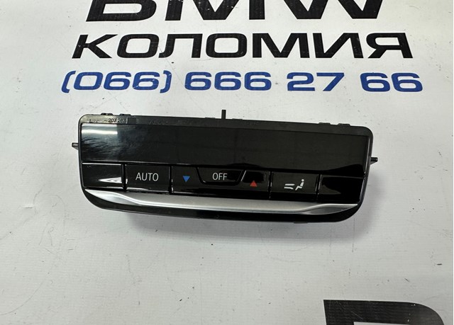 61316996006 BMW Блок управления режимами отопления/кондиционирования купить в Полтава