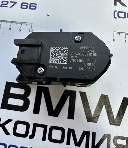 BMW 61317937969 в наличии Житомир