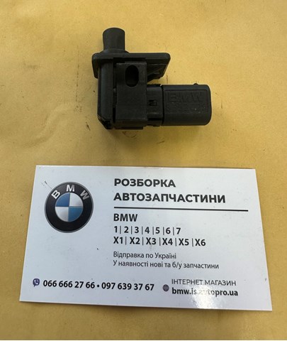 Переключатель управления люком 61318352229 BMW