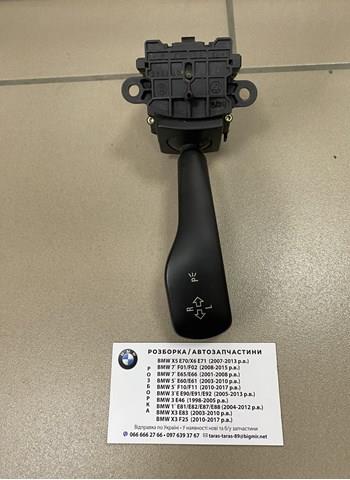 BMW 61318363662 Левый подрулевой переключатель в наличии Харьков