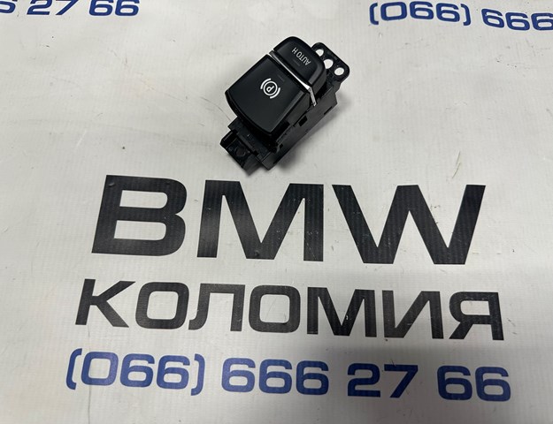 Кнопка электромеханического стояночного тормоза 61319109311 BMW