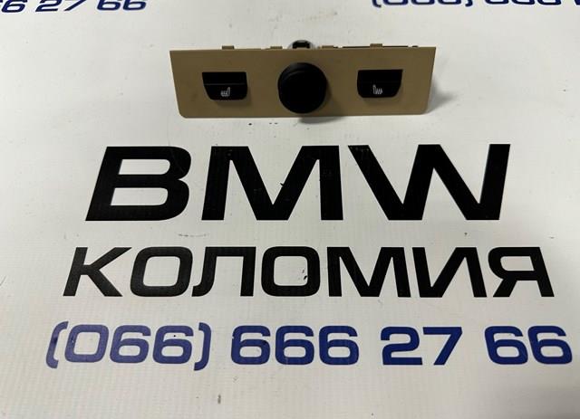 Кнопка включения обогрева сидения 61319163292 BMW