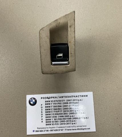 Кнопка подъемника переднего правого стекла 61319163527 BMW