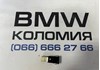 Розетка(usb) 61319167196