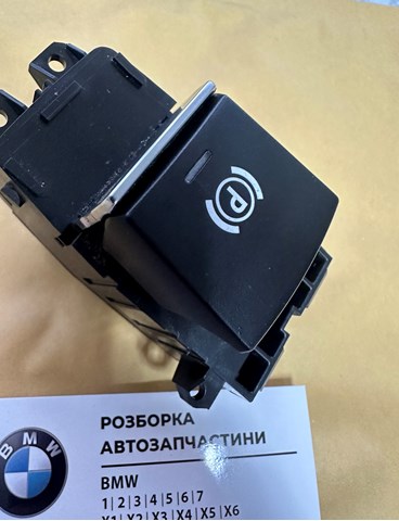 61319180199 BMW купить в Харьков