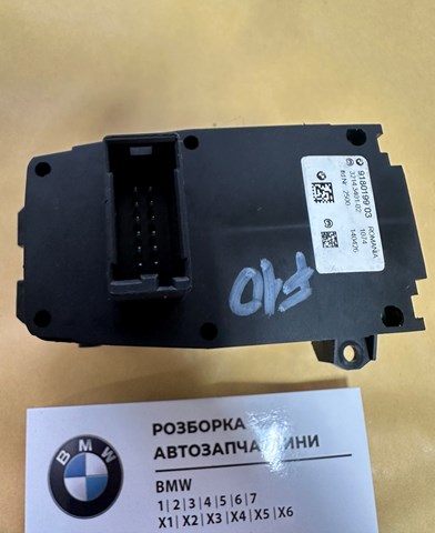 61319180199 купить Хмельницкий