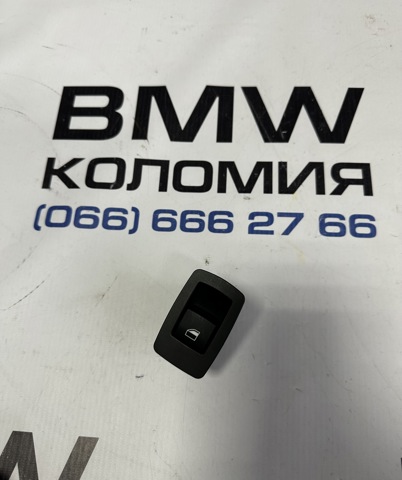 Кнопка подъемника задних стёкол 61319208106 BMW