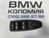 Кнопочный блок управления стеклоподъемником передний левый 61319208108 BMW