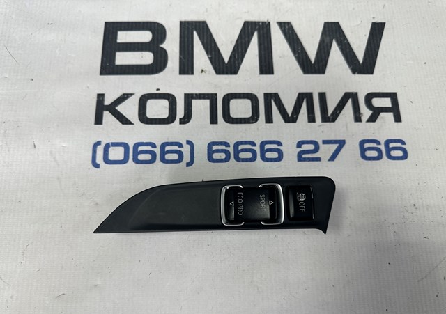 Кнопочный блок управления стеклоподъемником центральной консоли 61319252911 BMW
