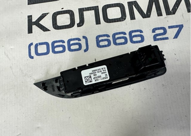 61319252911 Кнопочный блок управления стеклоподъемником центральной консоли купить Одесса