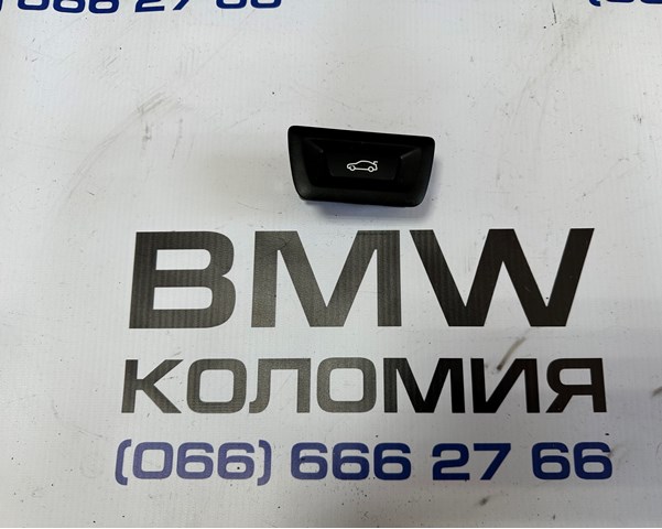 Ручка крышки багажника/3-й/(5-й) двери, наружная 61319275119 BMW