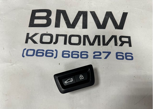 Кнопка салона привода замка 3/5 двери (ляды)/крышки багажника 61319275121 BMW