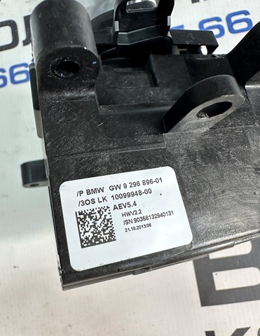 61319296896 BMW Кулиса переключения передач купить в Черновцы
