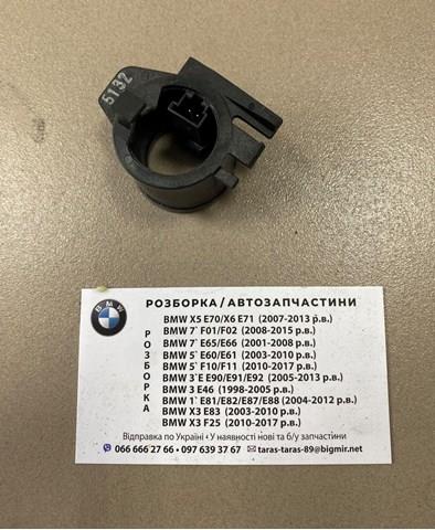 Антенна иммобилайзера 61319311353 BMW
