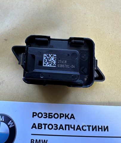 61319386781 BMW купить в Украина