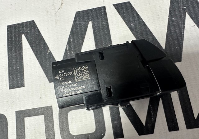 BMW 61319423268 Кнопка аварийки в наличии Чернигов